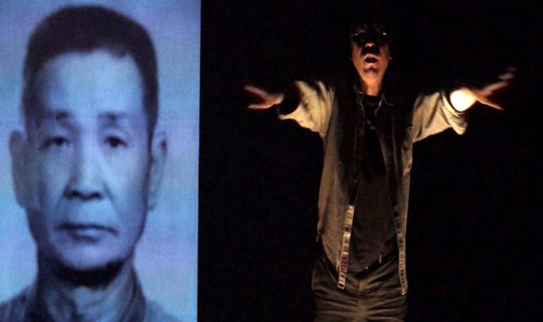 Investigating My Father 